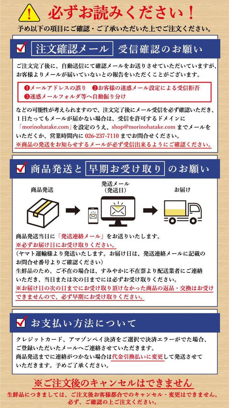 送料・お届けのご案内