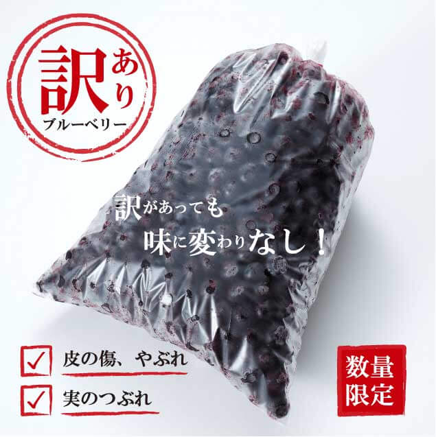 訳あり2kg